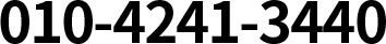 010-4241-3440