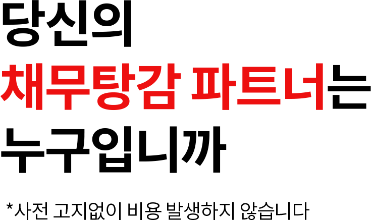 상담 안내