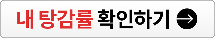 개인회생 상담 안내